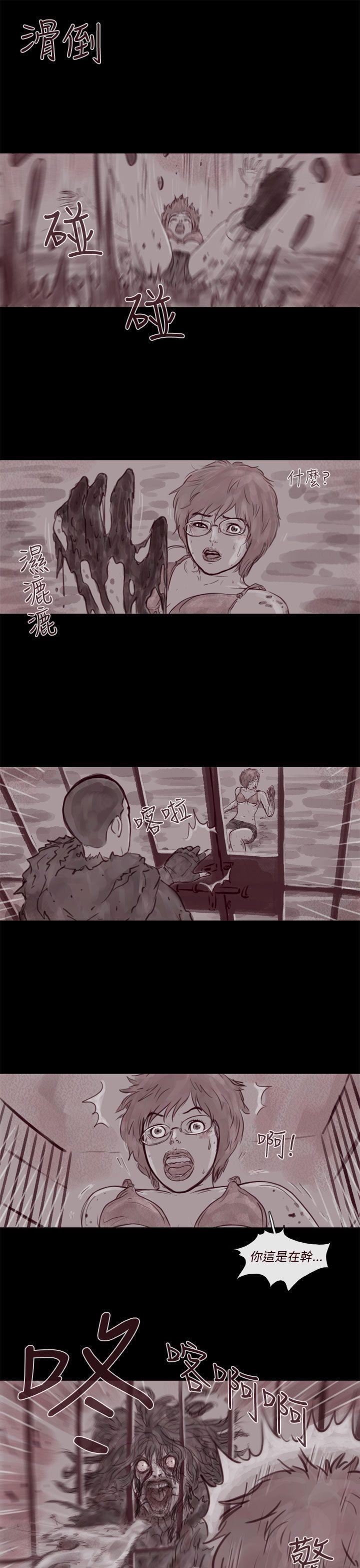 [韩国漫画] 残存 奇幻,巨乳大奶#[18P]-4