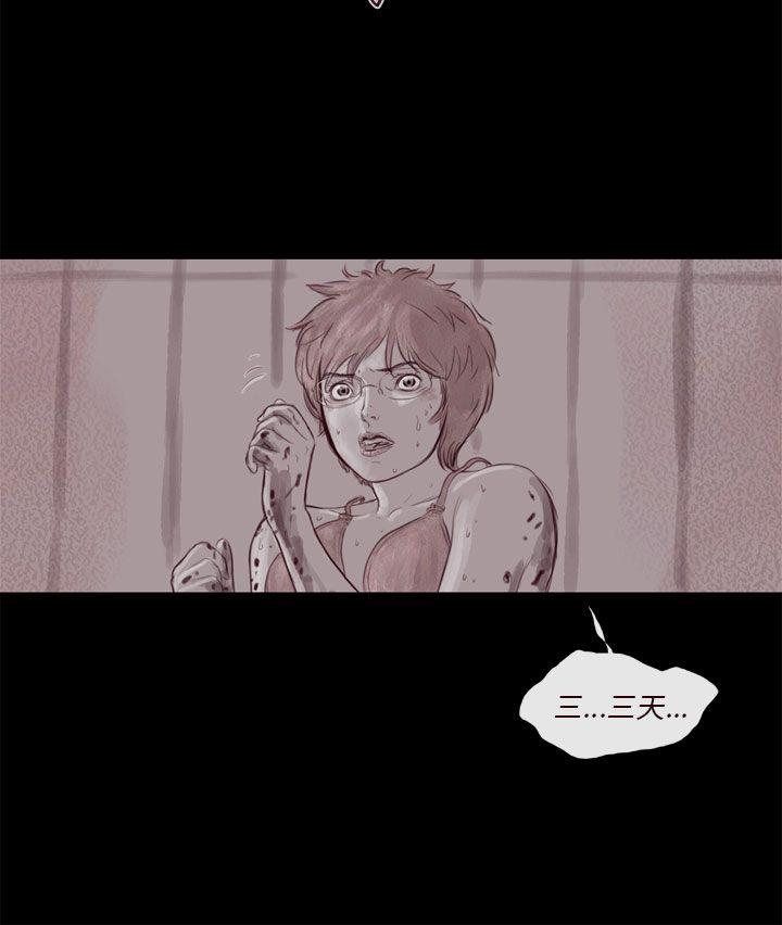 [韩国漫画] 残存 奇幻,巨乳大奶#[18P]-9