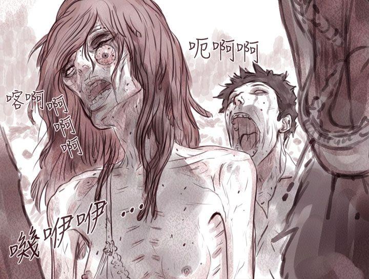 [韩国漫画] 残存 奇幻,巨乳大奶#[20P]-12