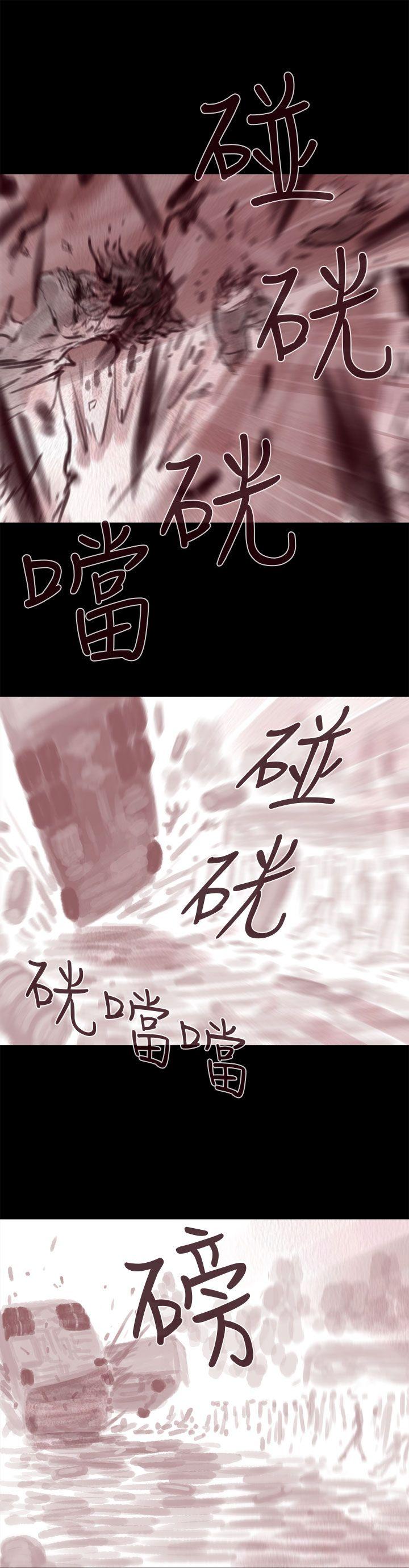 [韩国漫画] 残存 奇幻,巨乳大奶#[20P]-15