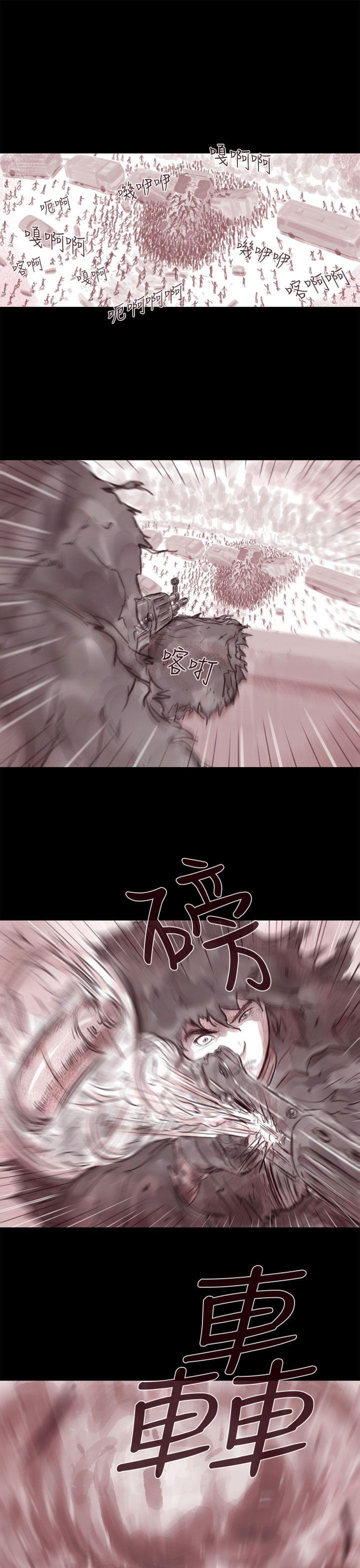 [韩国漫画] 残存 奇幻,巨乳大奶#[20P]-17
