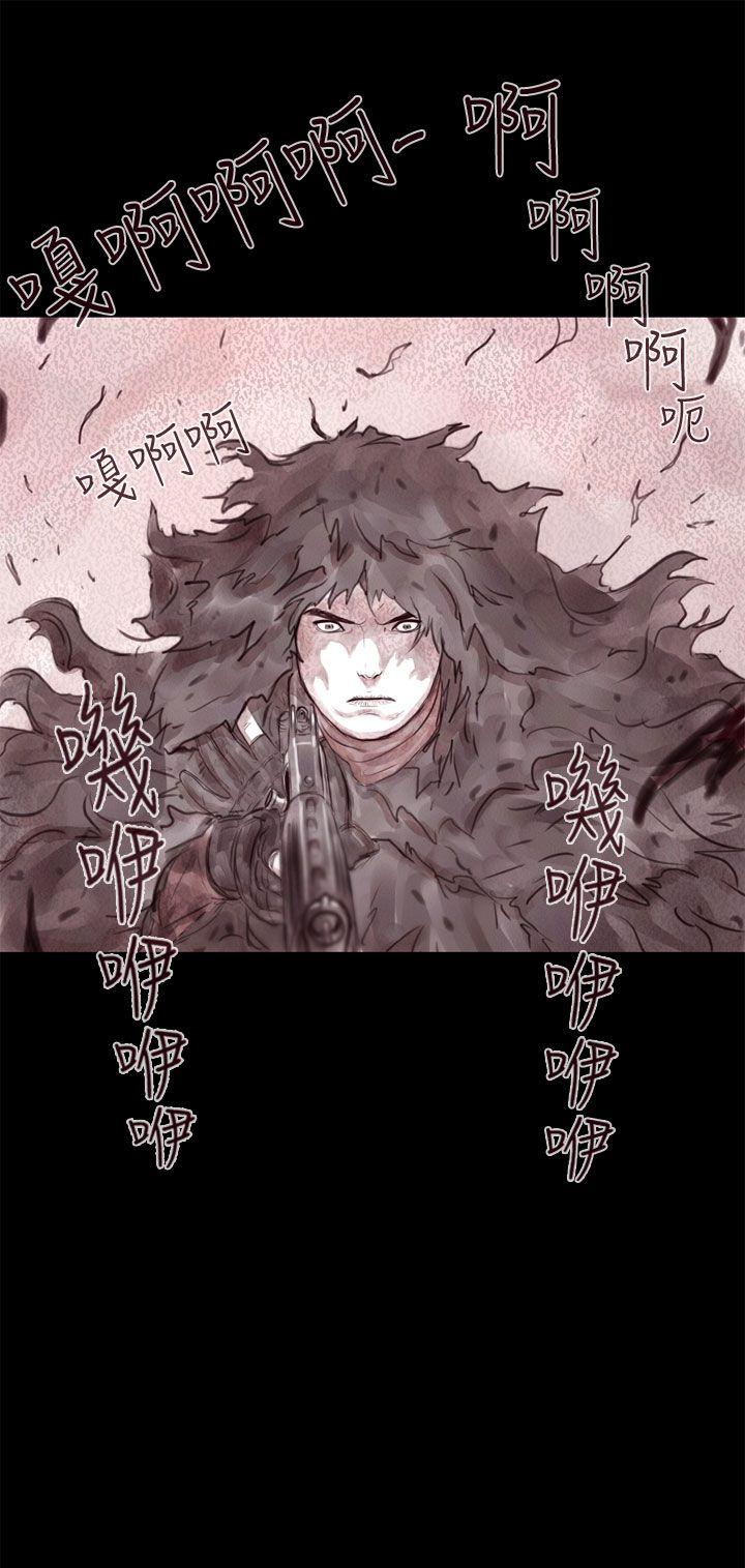 [韩国漫画] 残存 奇幻,巨乳大奶#[20P]-19