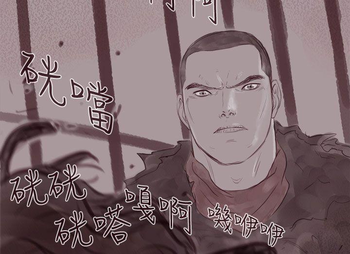 [韩国漫画] 残存 奇幻,巨乳大奶#[20P]-11
