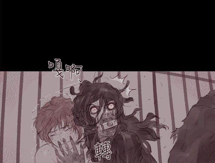 [韩国漫画] 残存 奇幻,巨乳大奶#[20P]-13