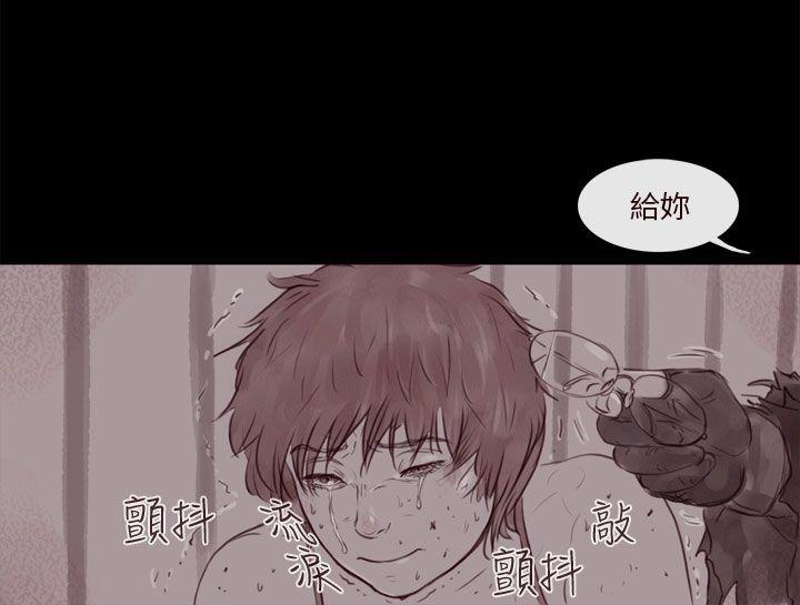 [韩国漫画] 残存 奇幻,巨乳大奶#[20P]-15