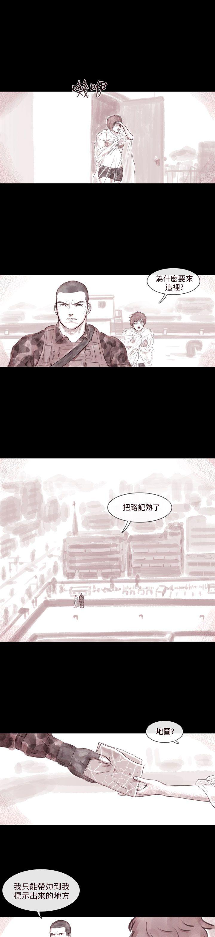 [韩国漫画] 残存 奇幻,巨乳大奶#[20P]-2