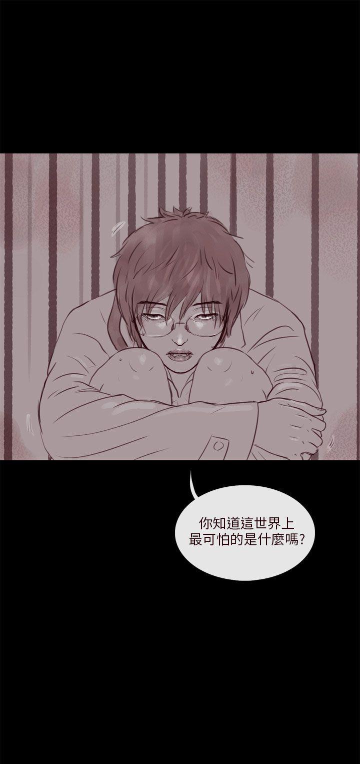 [韩国漫画] 残存 奇幻,巨乳大奶#[20P]-20