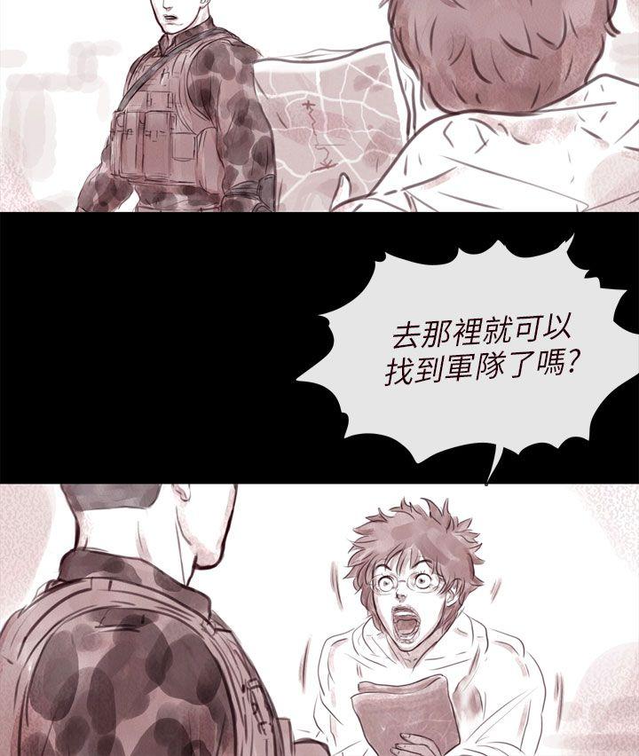 [韩国漫画] 残存 奇幻,巨乳大奶#[20P]-3
