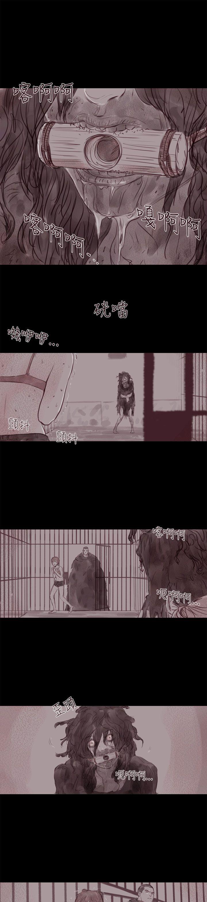 [韩国漫画] 残存 奇幻,巨乳大奶#[20P]-8