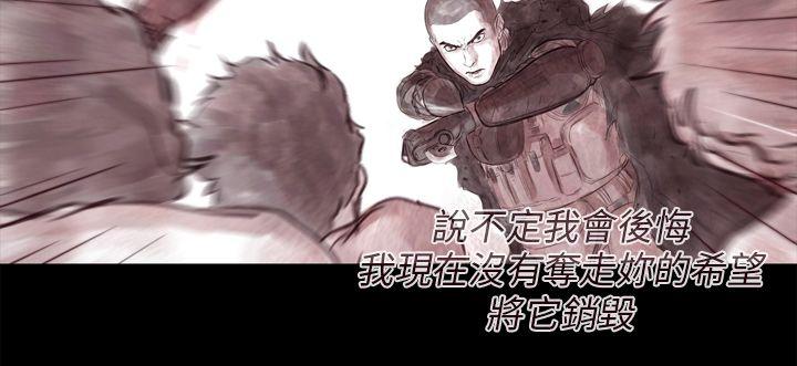 [韩国漫画] 残存 奇幻,巨乳大奶#[21P]-14