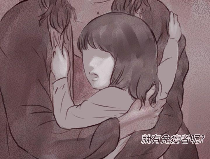 [韩国漫画] 残存 奇幻,巨乳大奶#[21P]-6