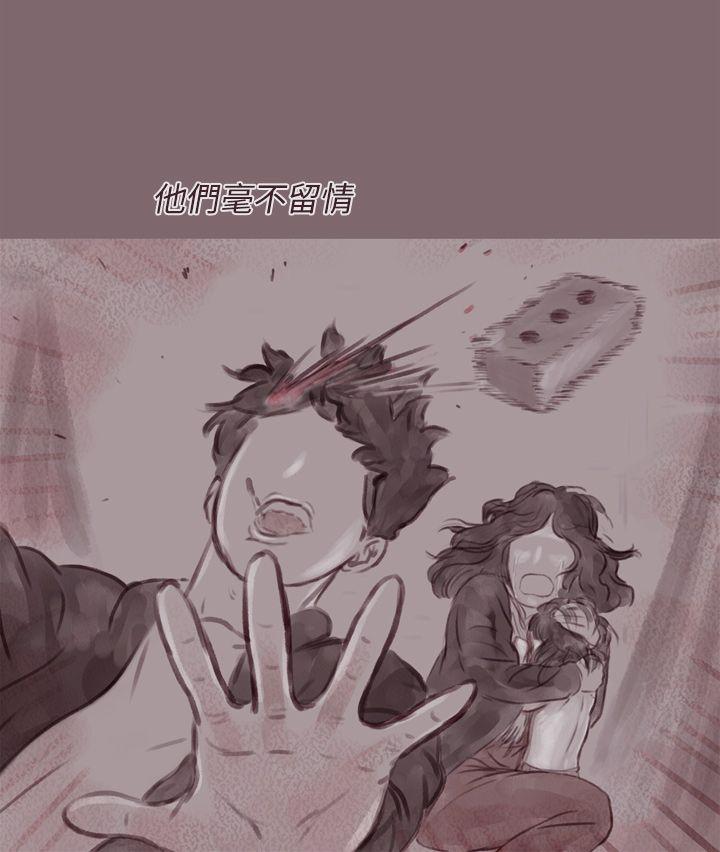 [韩国漫画] 残存 奇幻,巨乳大奶#[21P]-8