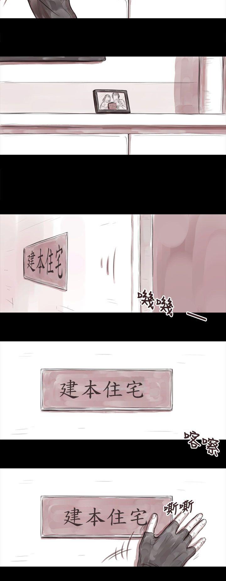 [韩国漫画] 残存 奇幻,巨乳大奶#[12P]-10