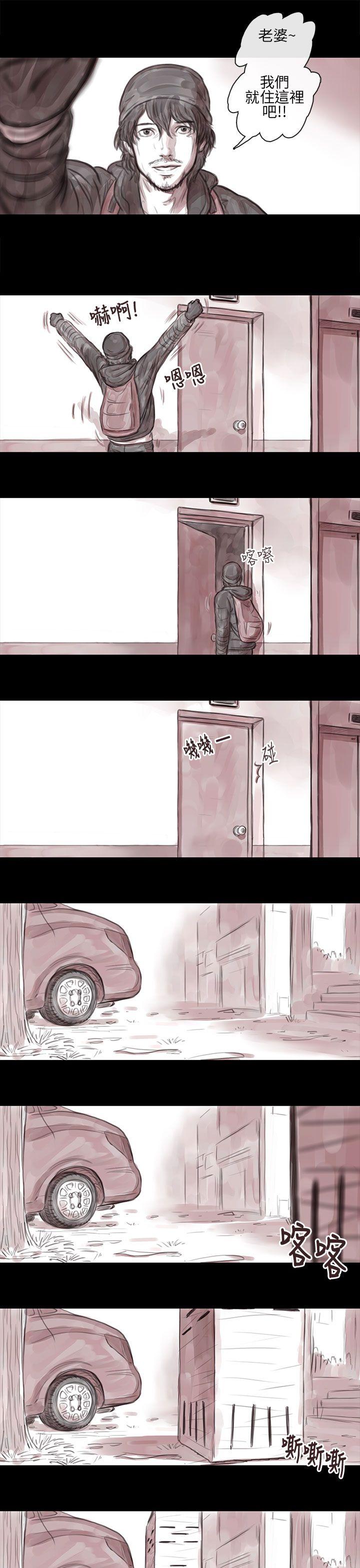 [韩国漫画] 残存 奇幻,巨乳大奶#[12P]-11