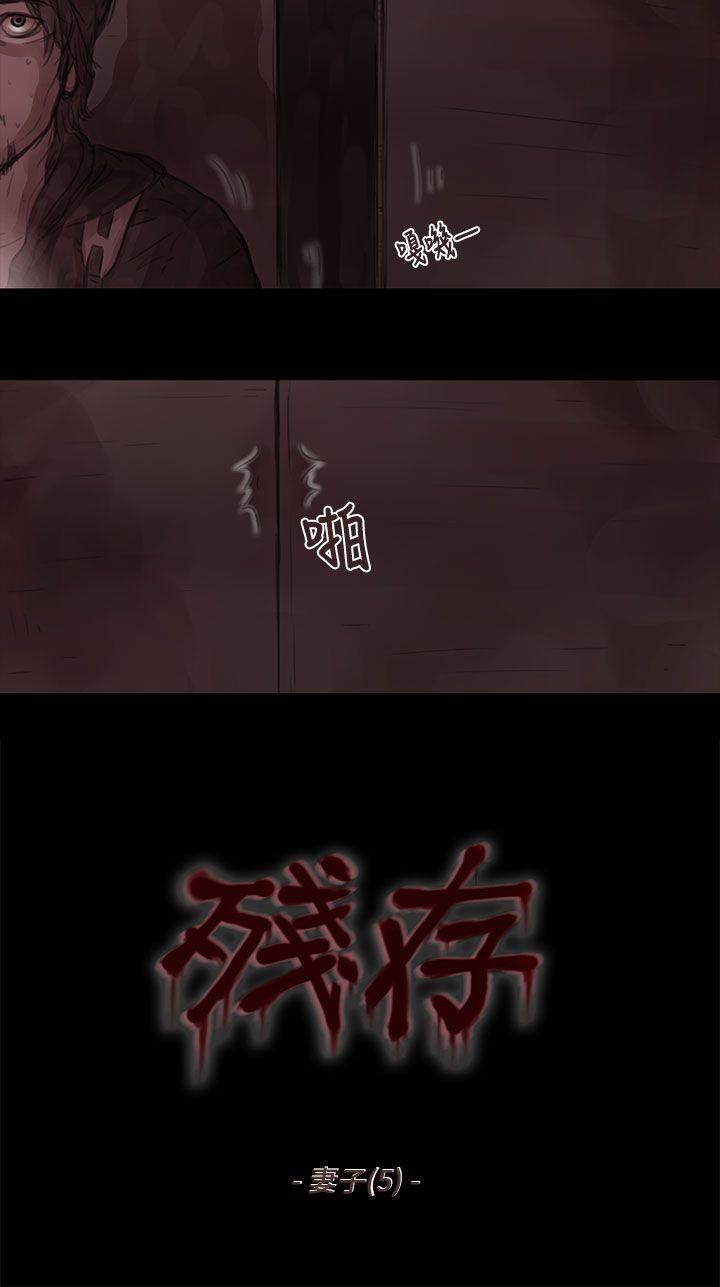 [韩国漫画] 残存 奇幻,巨乳大奶#[12P]-2