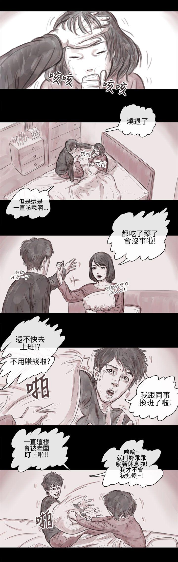 [韩国漫画] 残存 奇幻,巨乳大奶#[12P]-5