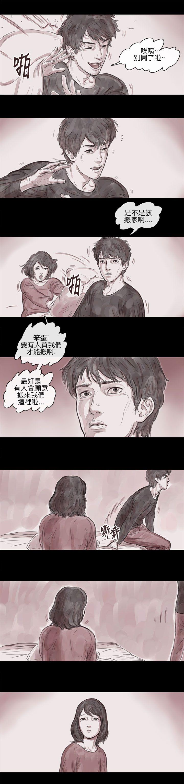 [韩国漫画] 残存 奇幻,巨乳大奶#[12P]-6