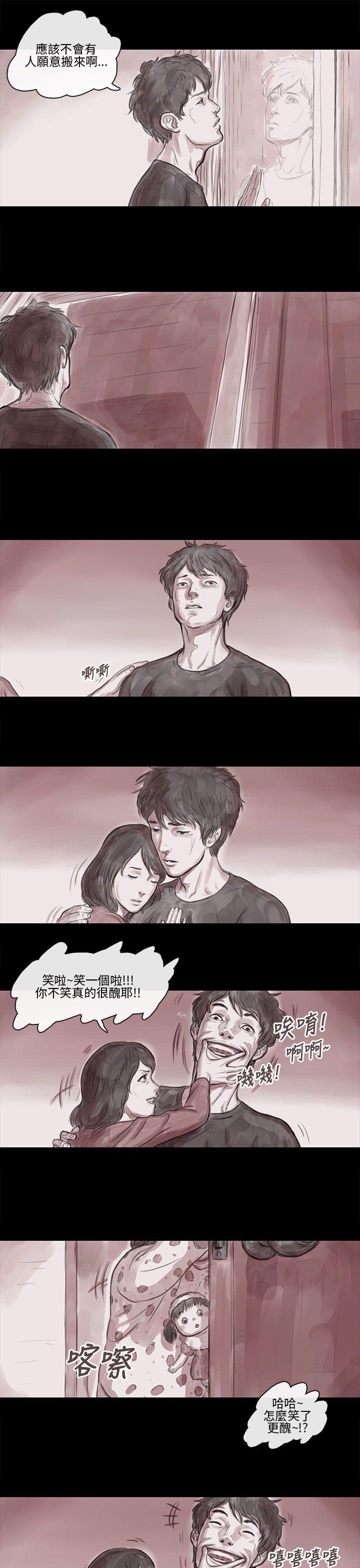 [韩国漫画] 残存 奇幻,巨乳大奶#[12P]-7