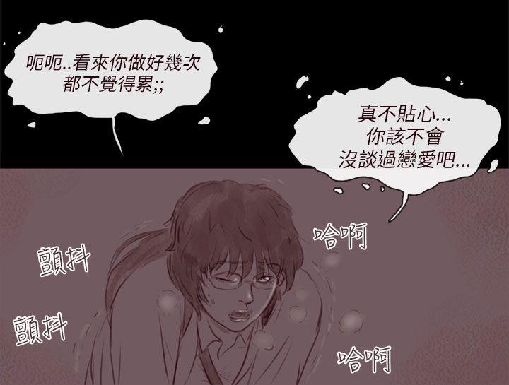 [韩国漫画] 残存 奇幻,巨乳大奶#[23P]-12