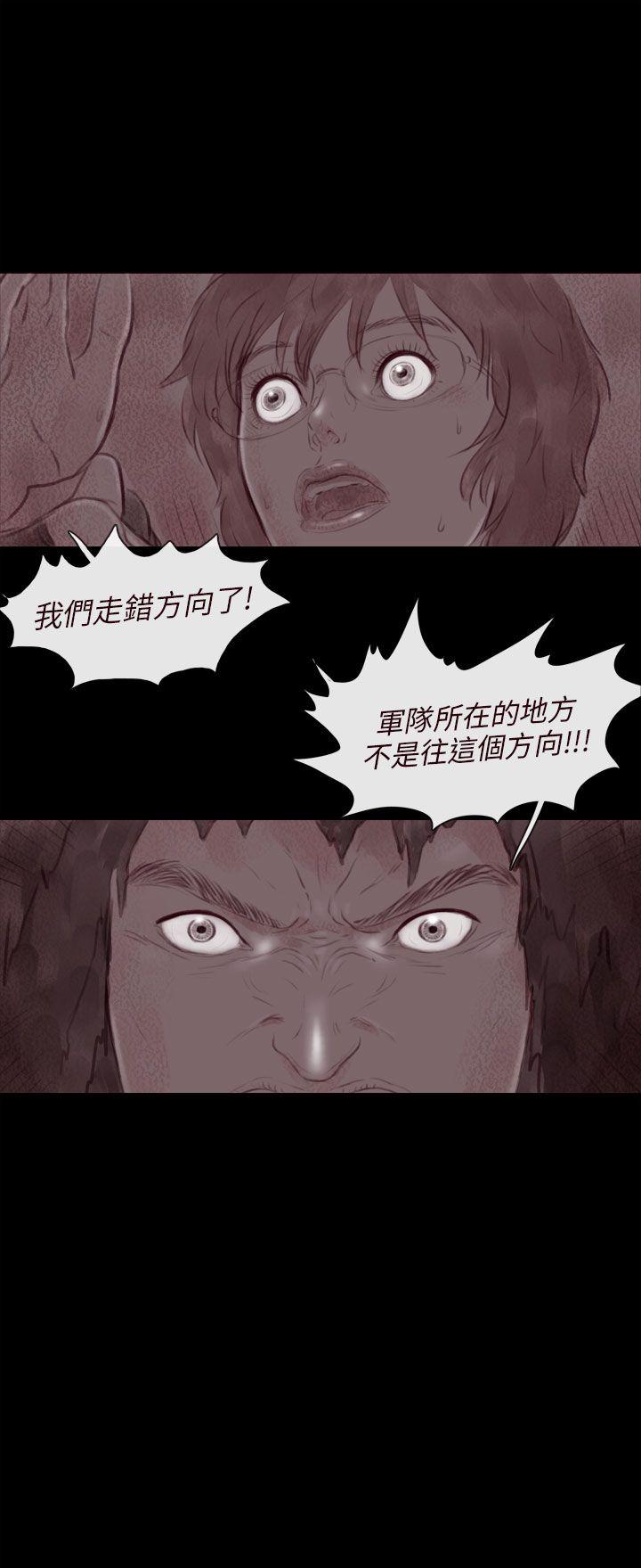 [韩国漫画] 残存 奇幻,巨乳大奶#[23P]-23