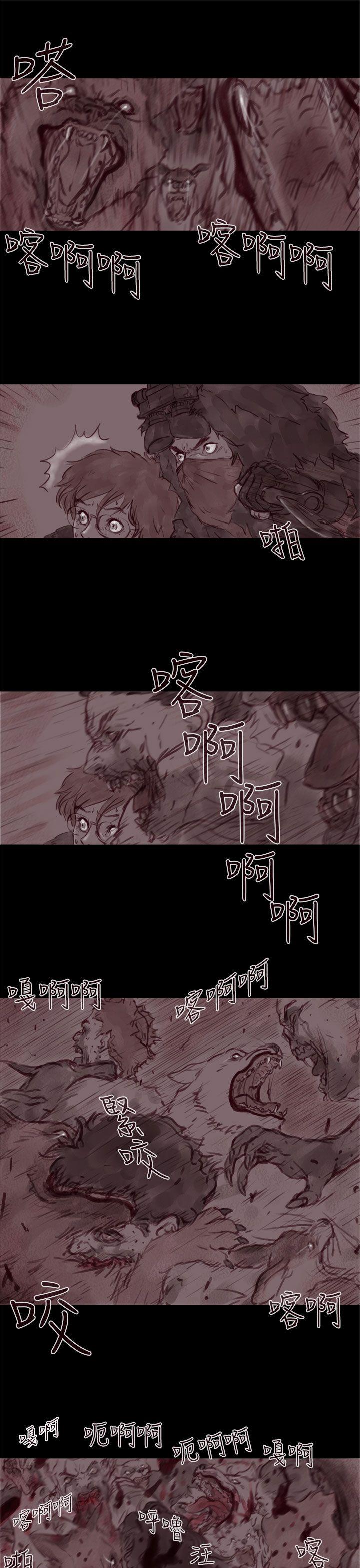 [韩国漫画] 残存 奇幻,巨乳大奶#[21P]-16