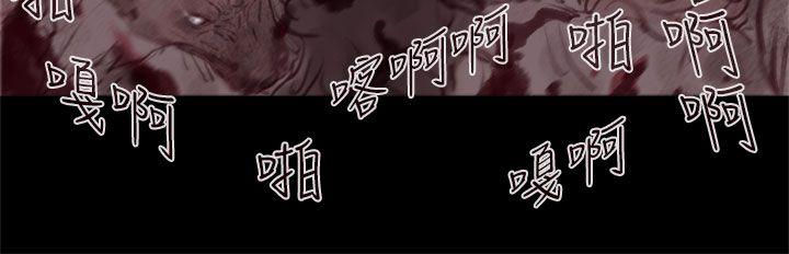 [韩国漫画] 残存 奇幻,巨乳大奶#[21P]-17