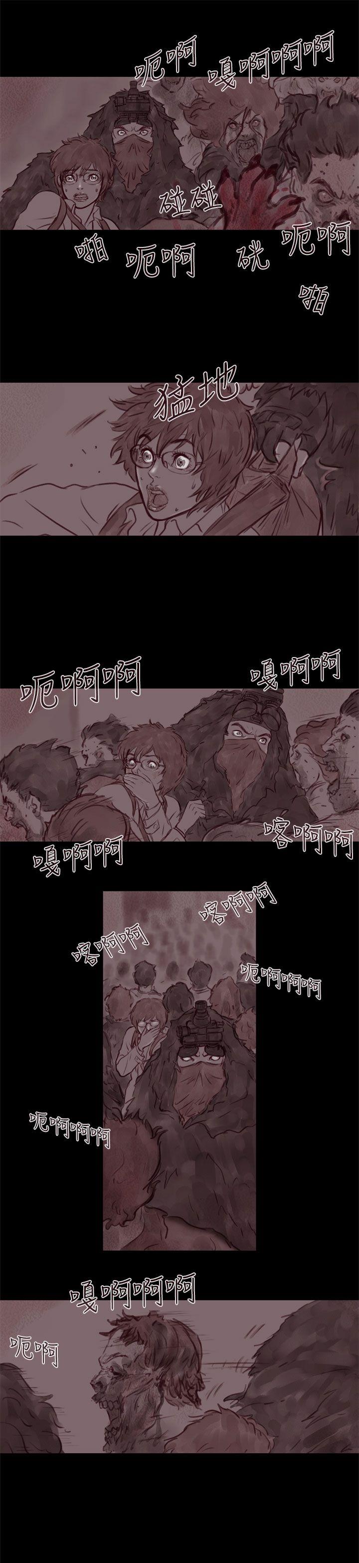 [韩国漫画] 残存 奇幻,巨乳大奶#[21P]-18