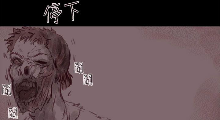 [韩国漫画] 残存 奇幻,巨乳大奶#[21P]-19