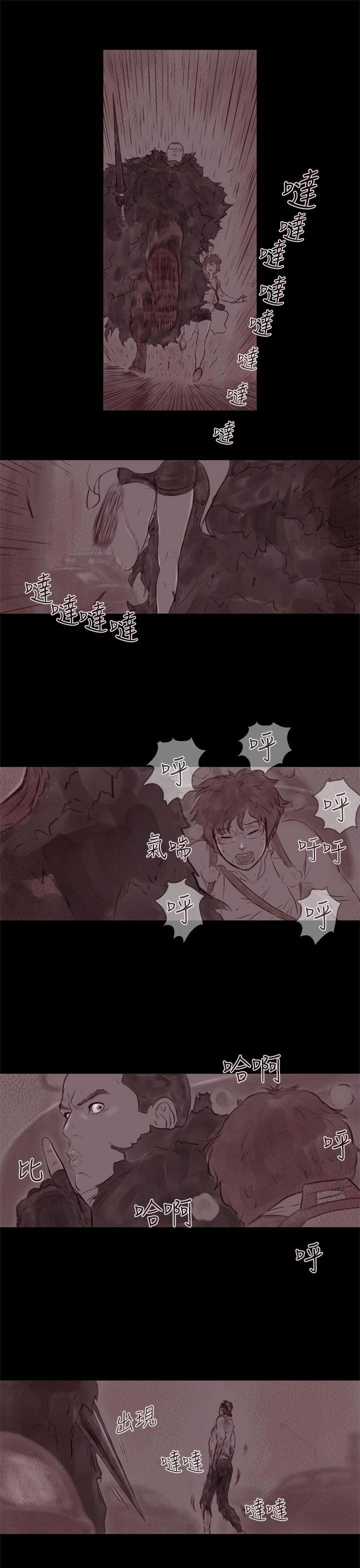 [韩国漫画] 残存 奇幻,巨乳大奶#[21P]-4
