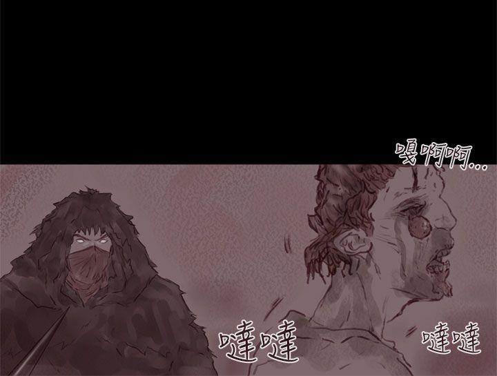 [韩国漫画] 残存 奇幻,巨乳大奶#[21P]-5