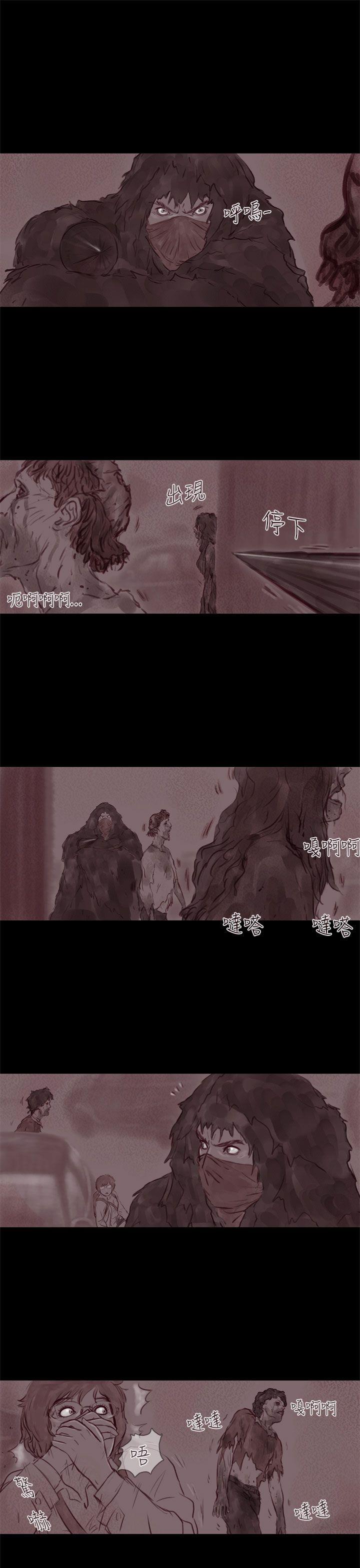[韩国漫画] 残存 奇幻,巨乳大奶#[21P]-6