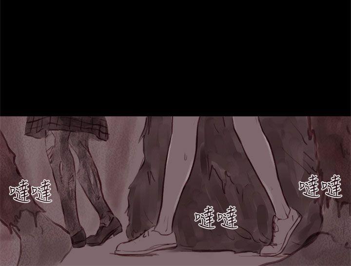 [韩国漫画] 残存 奇幻,巨乳大奶#[21P]-9