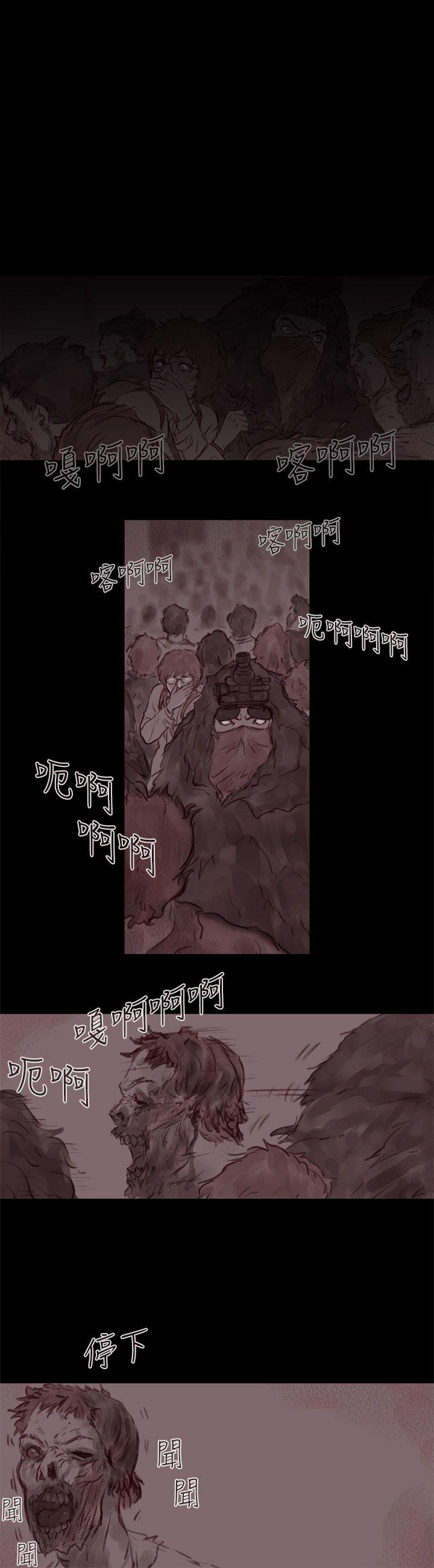 [韩国漫画] 残存 奇幻,巨乳大奶#[23P]-1