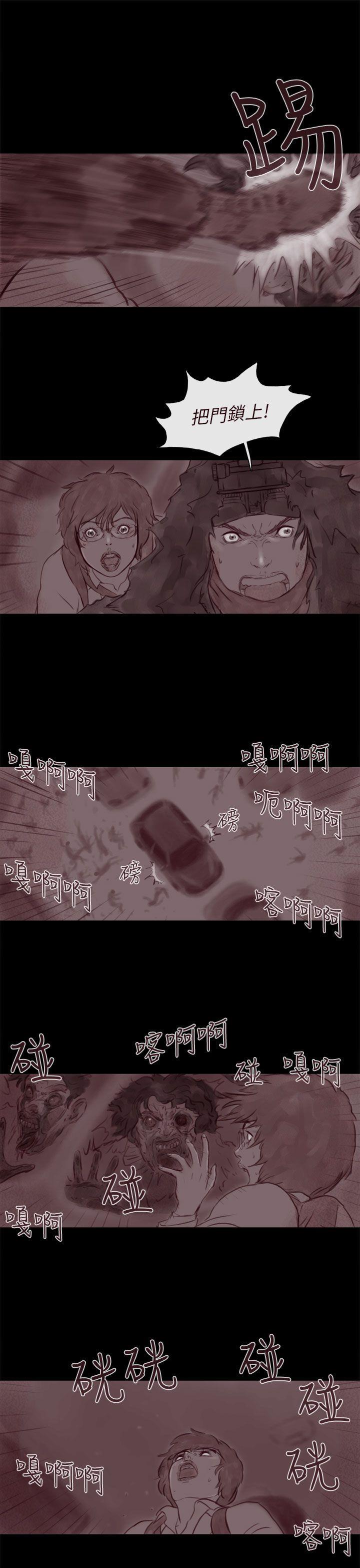 [韩国漫画] 残存 奇幻,巨乳大奶#[23P]-10