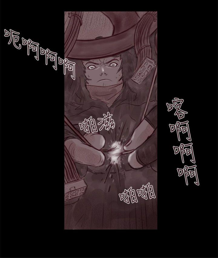 [韩国漫画] 残存 奇幻,巨乳大奶#[23P]-11