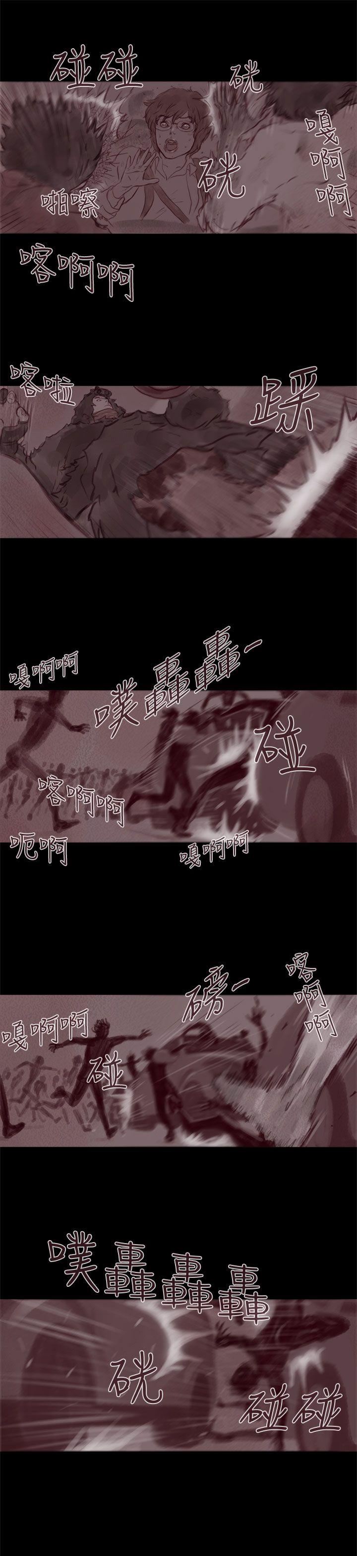 [韩国漫画] 残存 奇幻,巨乳大奶#[23P]-12