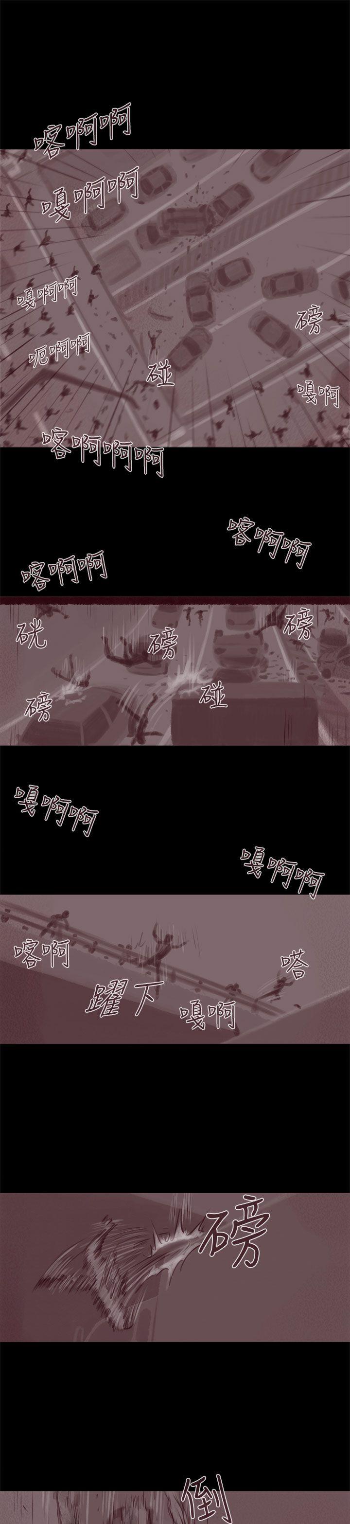 [韩国漫画] 残存 奇幻,巨乳大奶#[23P]-18