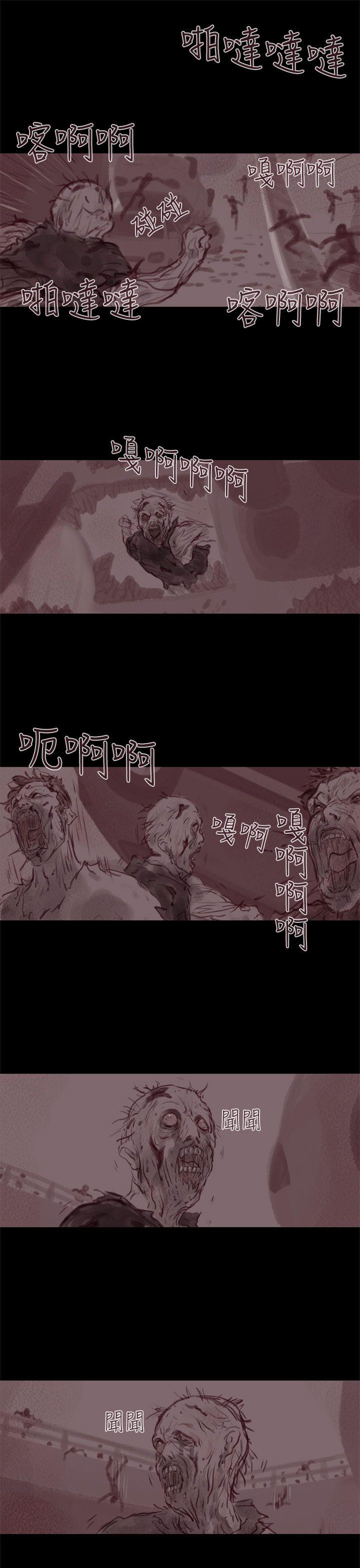 [韩国漫画] 残存 奇幻,巨乳大奶#[23P]-20