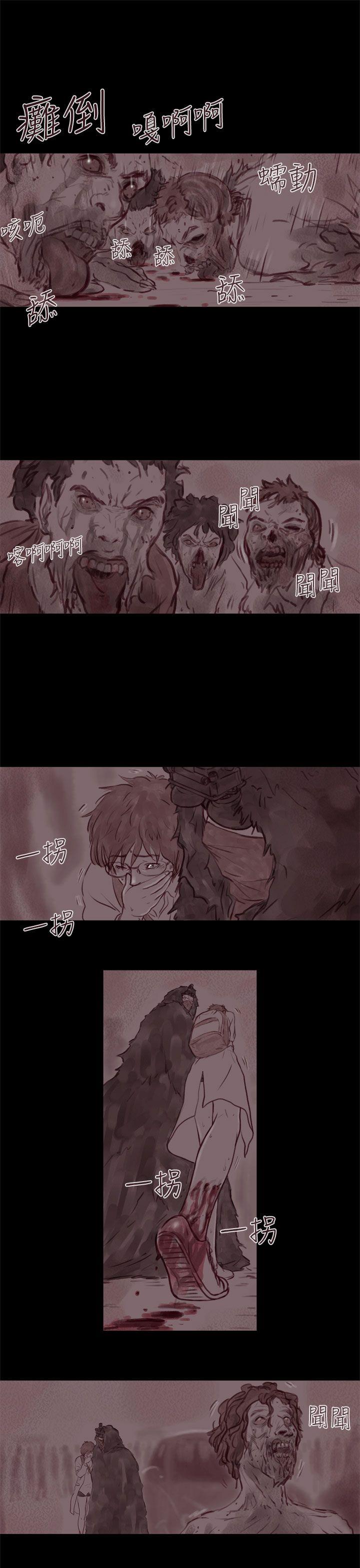 [韩国漫画] 残存 奇幻,巨乳大奶#[23P]-4