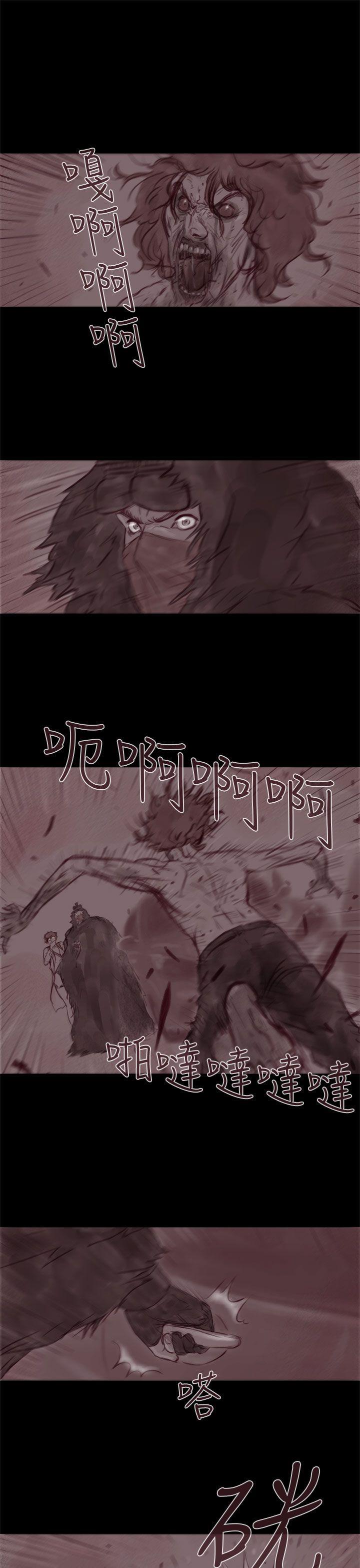 [韩国漫画] 残存 奇幻,巨乳大奶#[23P]-6