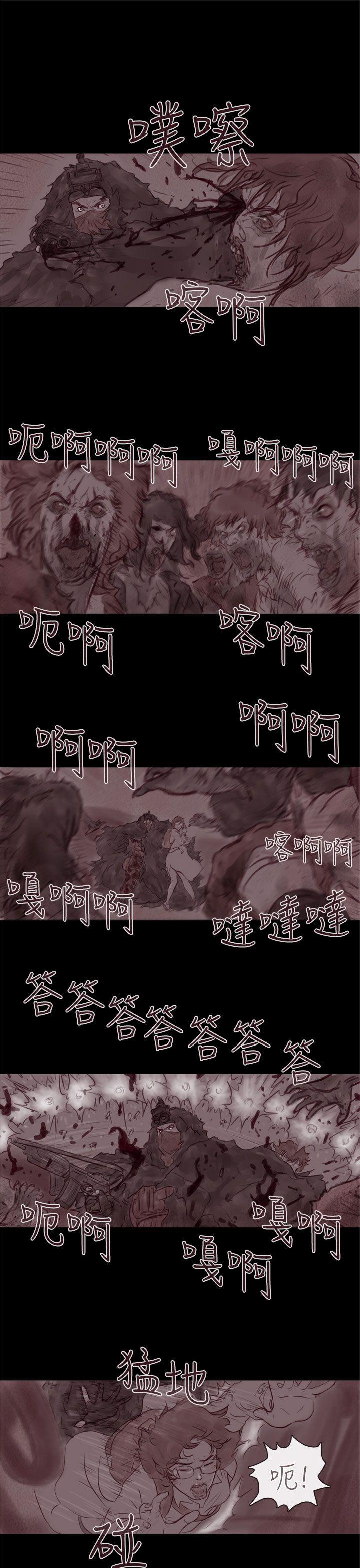 [韩国漫画] 残存 奇幻,巨乳大奶#[23P]-8