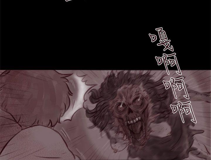 [韩国漫画] 残存 奇幻,巨乳大奶#[23P]-9