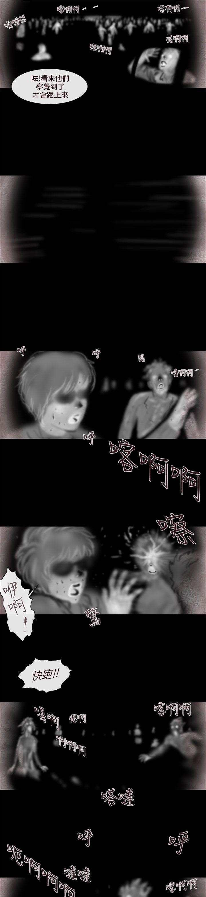 [韩国漫画] 残存 奇幻,巨乳大奶#[28P]-10