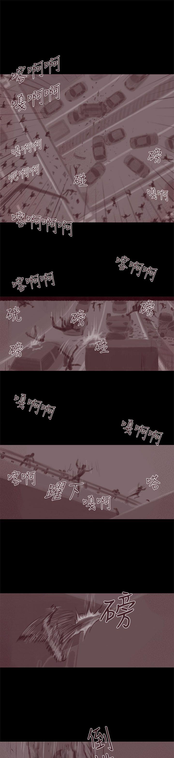 [韩国漫画] 残存 奇幻,巨乳大奶#[28P]-2