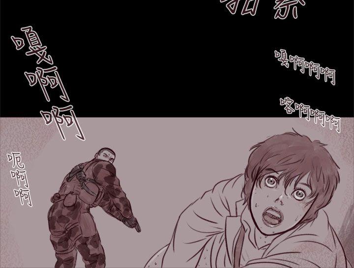 [韩国漫画] 残存 奇幻,巨乳大奶#[28P]-20