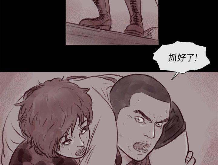 [韩国漫画] 残存 奇幻,巨乳大奶#[28P]-22