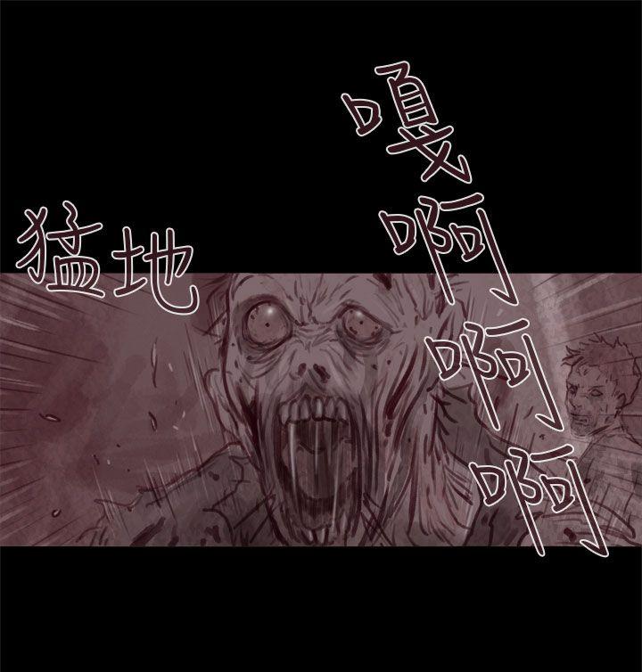 [韩国漫画] 残存 奇幻,巨乳大奶#[28P]-6