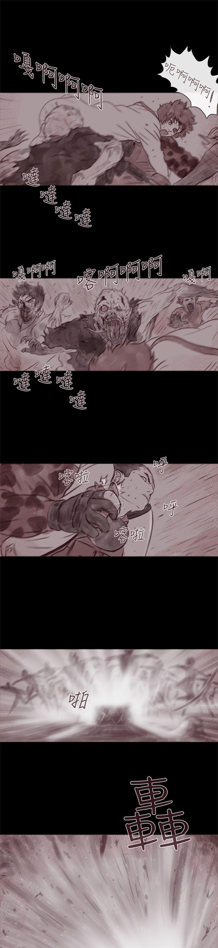 [韩国漫画] 残存 奇幻,巨乳大奶#[33P]-1