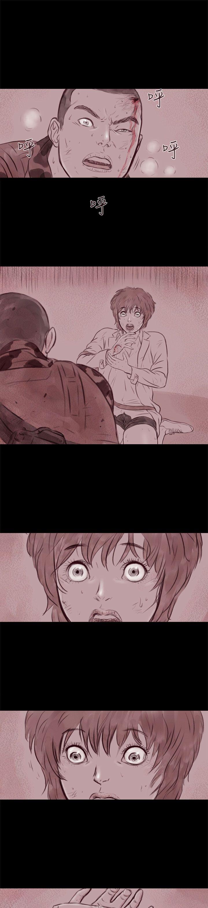 [韩国漫画] 残存 奇幻,巨乳大奶#[33P]-12
