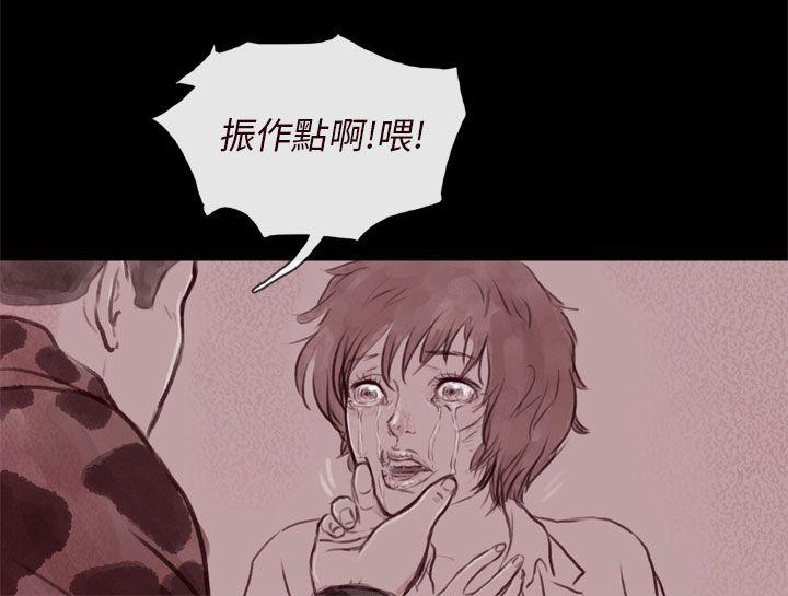 [韩国漫画] 残存 奇幻,巨乳大奶#[33P]-17